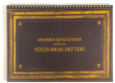 KARİN SÜLÜS MEŞK DEFTERİ (M. ŞEVKİ EFENDİ HARFLERİ) 5610107097
