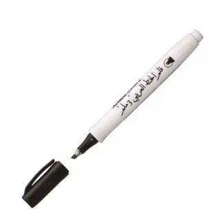 ARTLINE KALİGRAFİ KALEMİ SUPREME CALLIGRAPHY PEN 243 3.0 ARABIC SİYAH A-EPF-243.AB BL