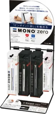 TOMBOW STAND TEL DISPLAY (ÇOK AMAÇLI) T-A-TA22 EMPTY