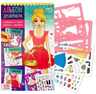 TAROS ALBÜM TASARIM SUPERSTYLE ANGELS 8025