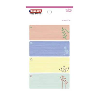 Bigpoint Sticker School Agaçlar 5 Yaprak