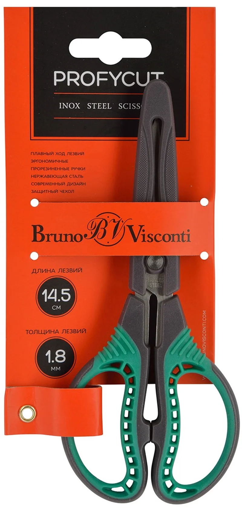 BRUNO VISCONTI MAKAS PROFY CUT 14.5 Cm. 60-0055