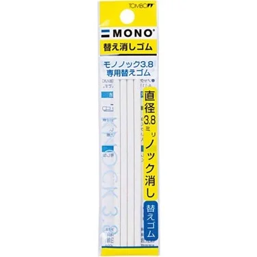 TOMBOW MONO KNOCK YEDEK SİLGİ PAKETLİ (4 ADET)