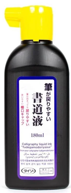 KARİN DAİSO JAPON KALİGRAFİ MÜREKKEBİ 180 ML NO.28 96J4984343473850