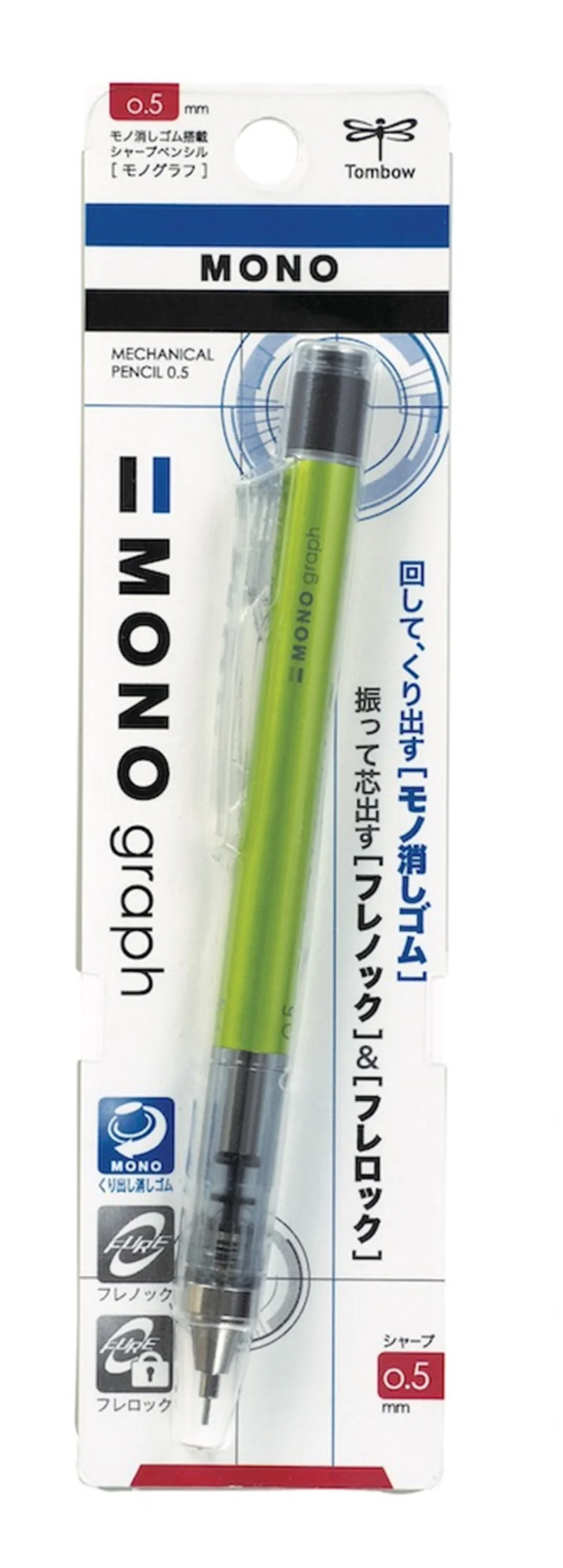 TOMBOW VERSATİL KALEM MONO GRAPH 0.5 LİMON YEŞİLİ BLS. T-DPA-132E