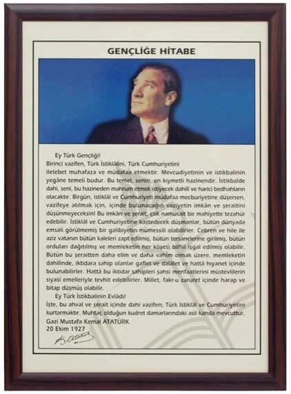 AKYAZI EĞİTİM GENÇLİĞE HİTABE MDF ÇERÇEV 50x70 948