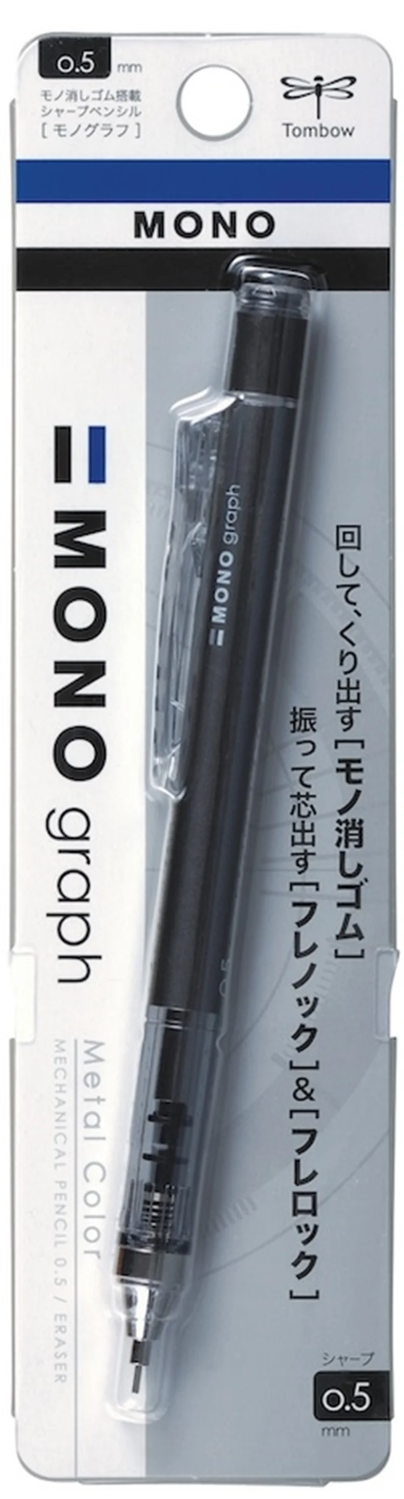 TOMBOW VERSATİL KALEM MONO GRAPH 0.5 METAL KURŞUN BLS. T-DPA-132I