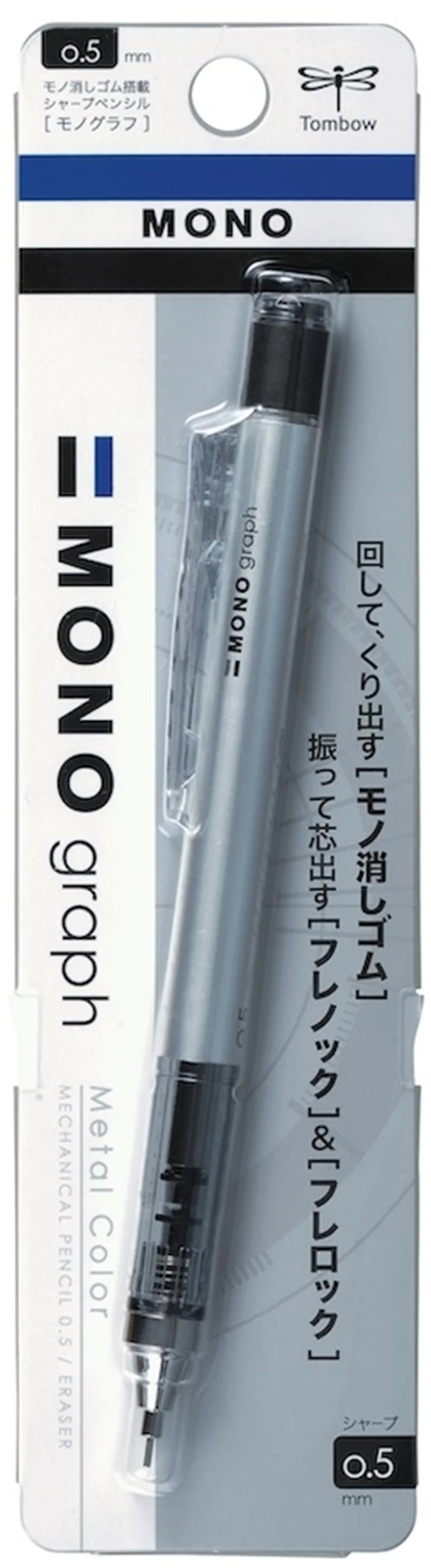 TOMBOW VERSATİL KALEM MONO GRAPH 0.5 METAL GÜMÜŞ BLS. T-DPA-132G