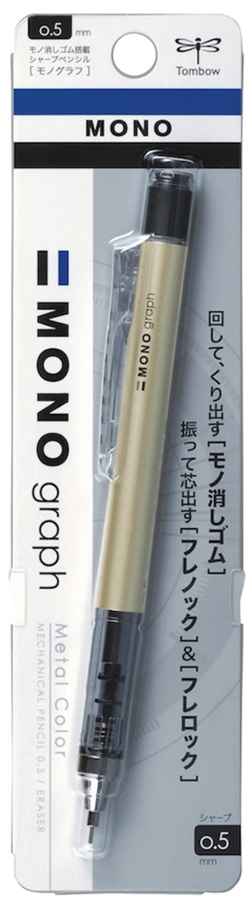 TOMBOW VERSATİL KALEM MONO GRAPH 0.5 METAL ALTIN BLS. T-DPA-132H