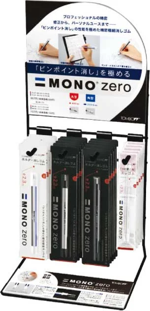 TOMBOW STAND TEL DISPLAY (ÇOK AMAÇLI) T-A-TA22 EMPTY