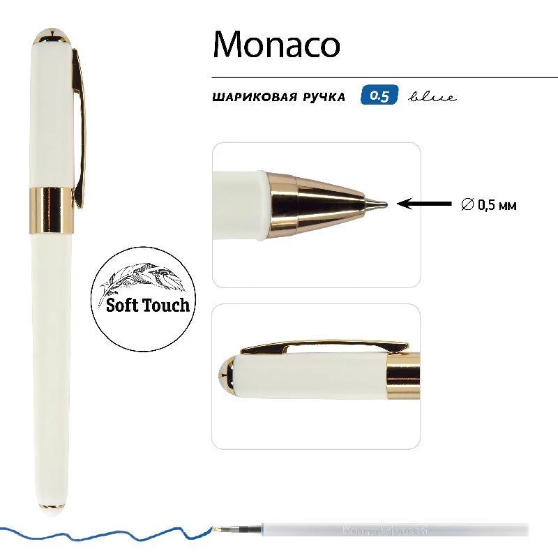 BRUNO VISCONTI TÜKENMEZ KALEM MONACO 0.5 MAVİ 20-0125/026 BEYAZ GÖVDE + LACİVERT KUTU