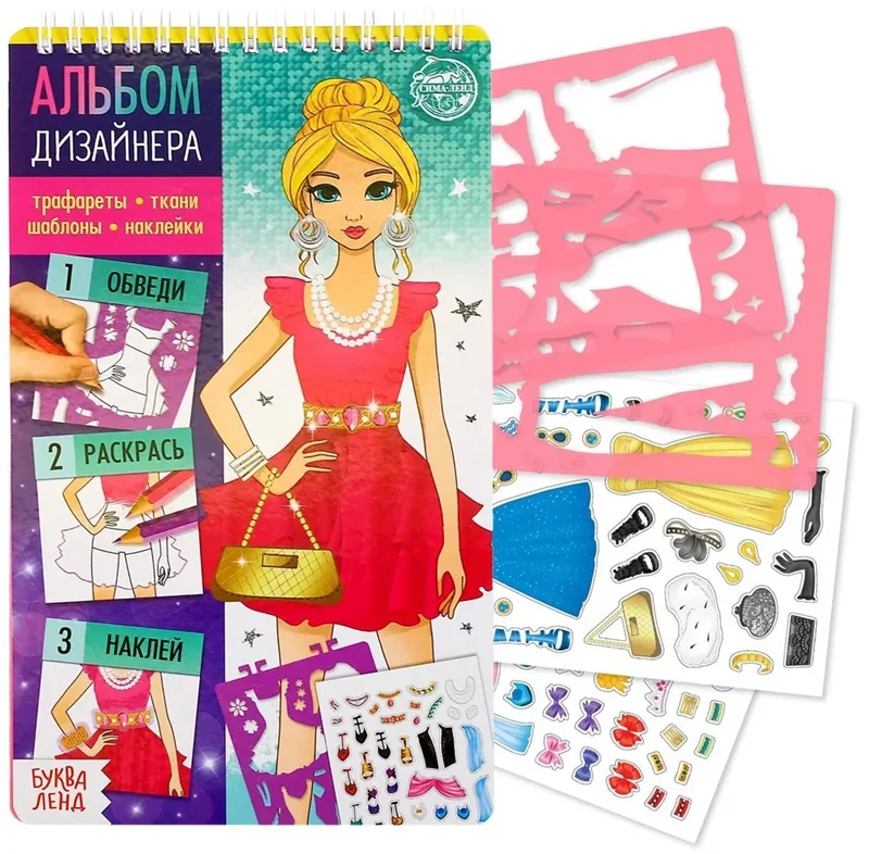 TAROS ALBÜM TASARIM SUPERSTYLE ANGELS 8025