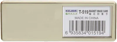 KEJEA T-519G MIKNATISLI İSİMLİK ALTIN - 70X25MM - 25ADET