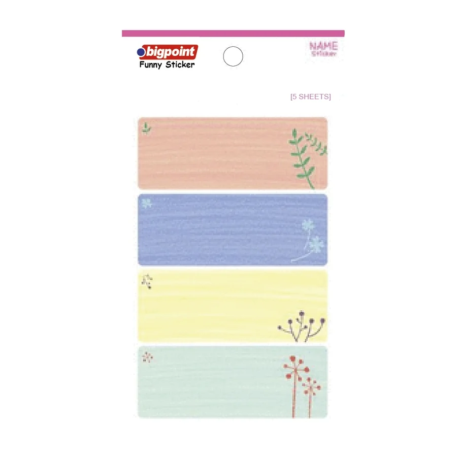 Bigpoint Sticker School Agaçlar 5 Yaprak