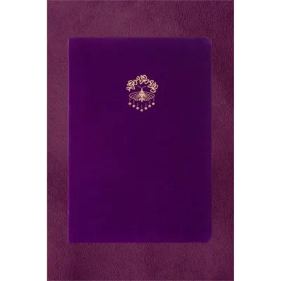 Vj 124-1641 Bujo Defter Süet 96 Yaprak 160 Gr. Beyaz Kağıt Cepli Çizgili Mor