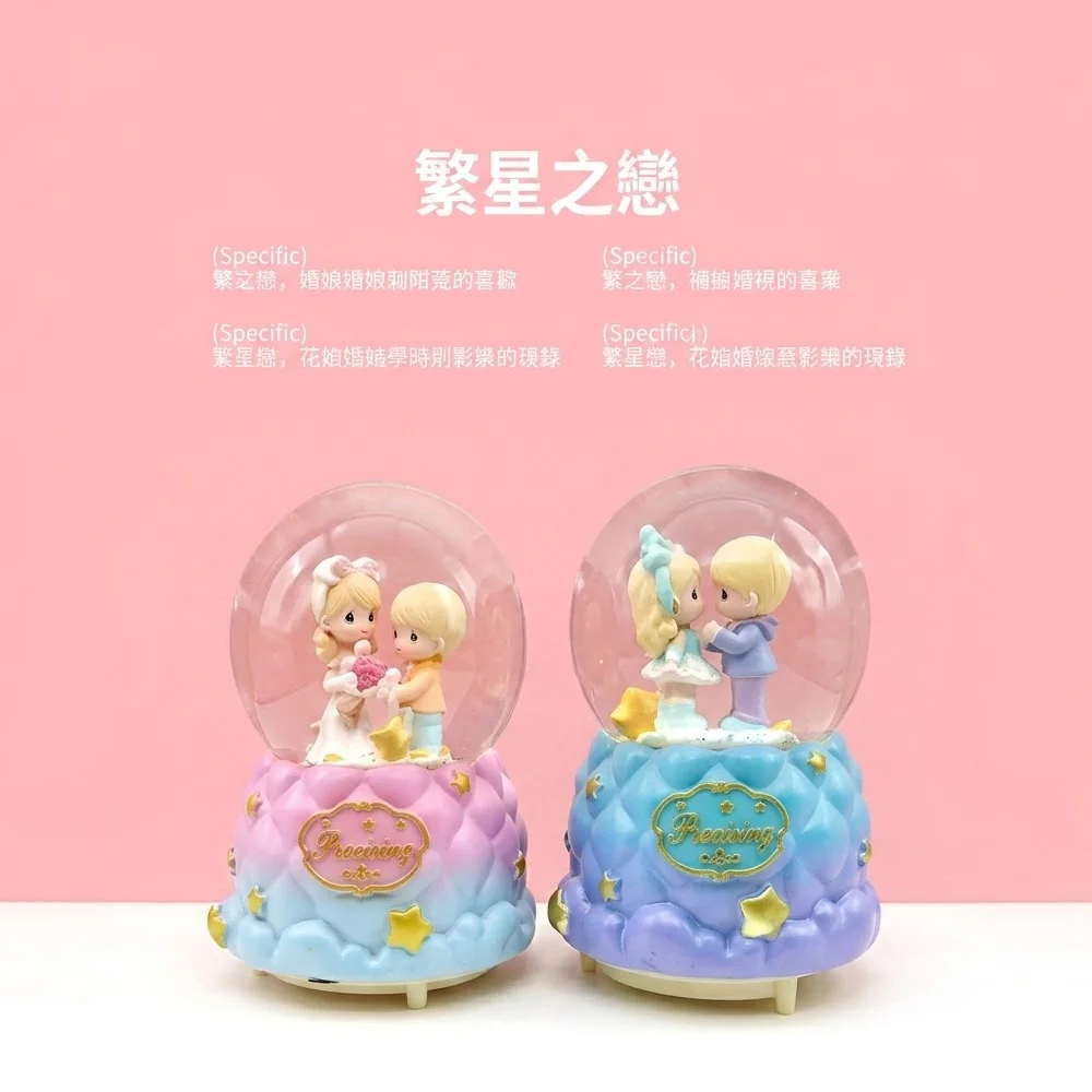 Kar Küresi Snow Globe Llm-hdy0096
